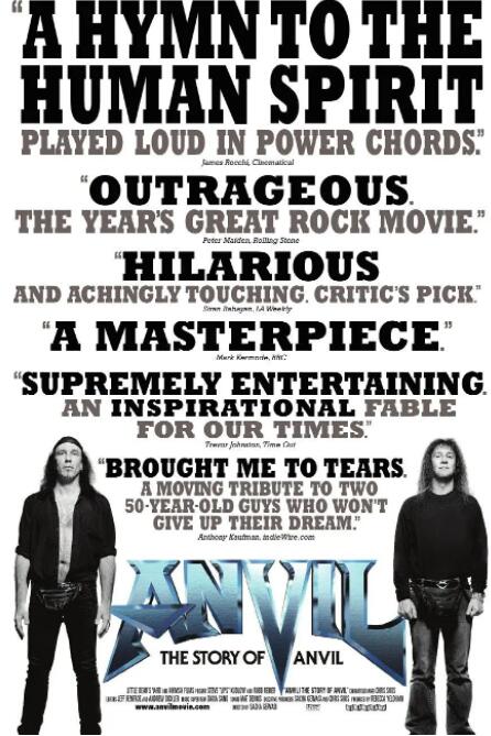 金属精神(全集)