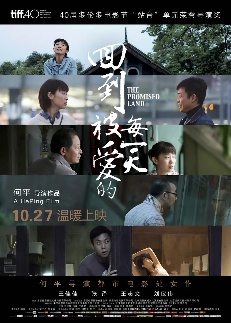 回到被爱的每一天(全集)