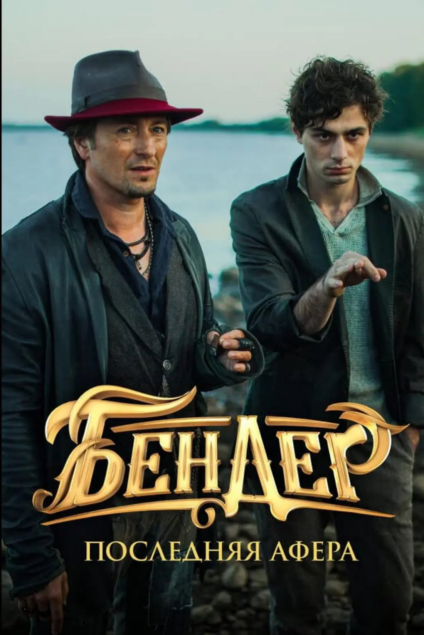 国家宝库：黄金权杖(全集)