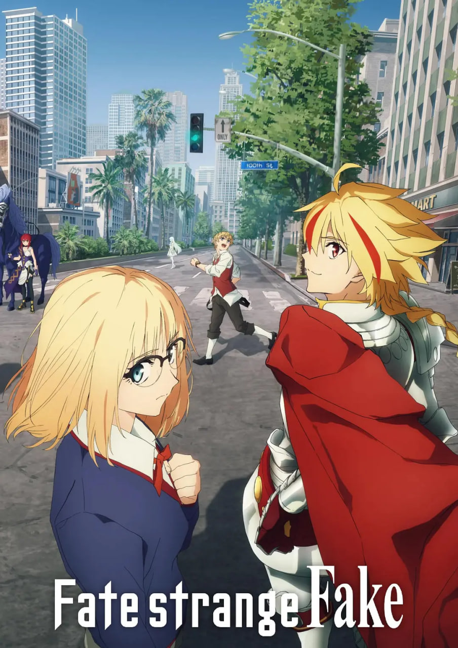 命运/奇异赝品(全集)