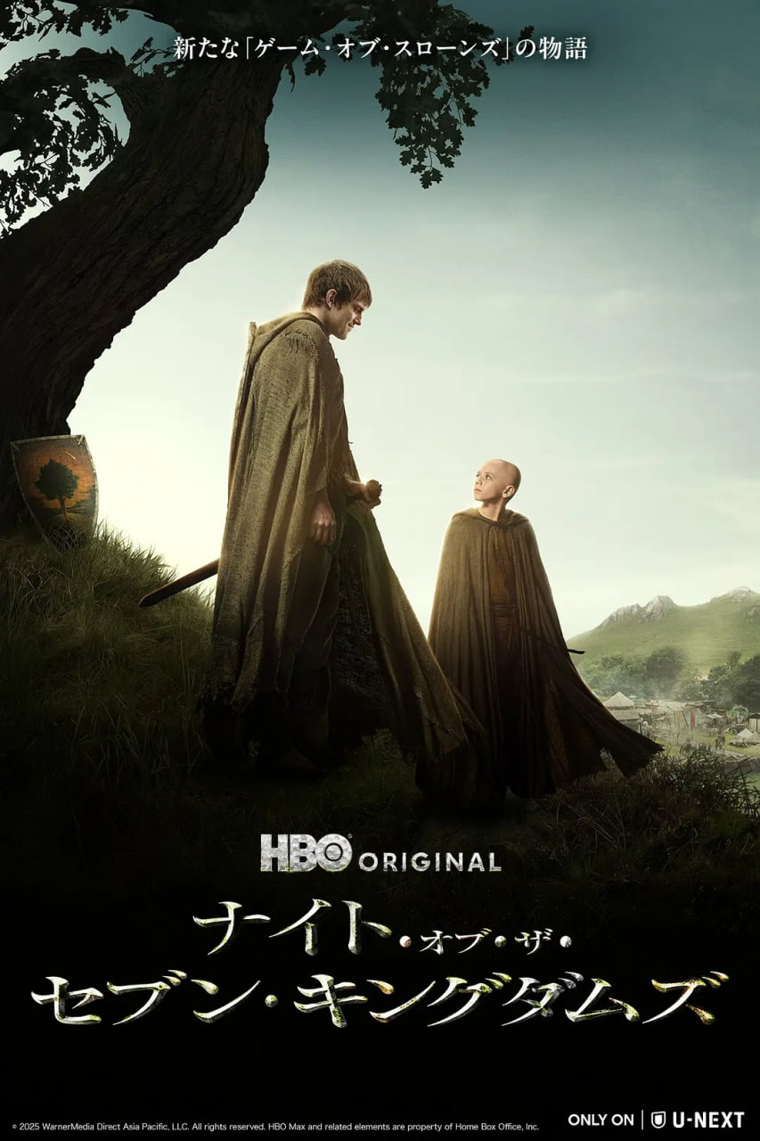 七王国的骑士 第一季(全集)