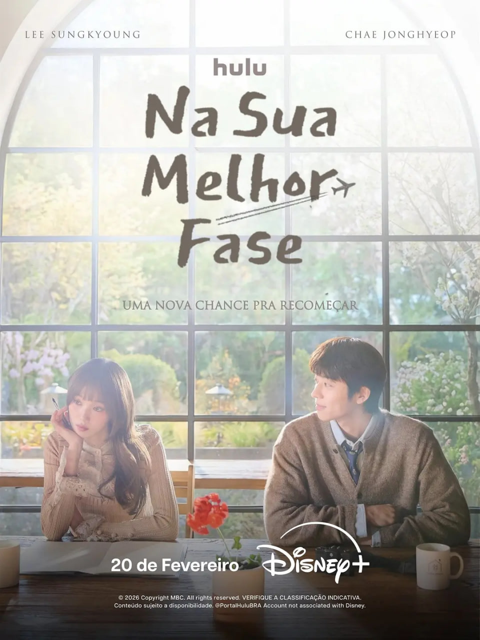 在你的灿烂季节(全集)