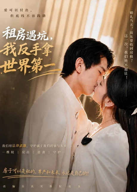 老爸再婚，我成前任团宠(全集)