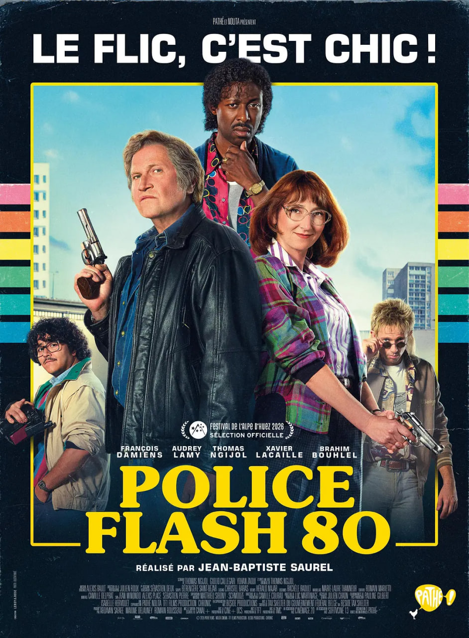霹雳80警队